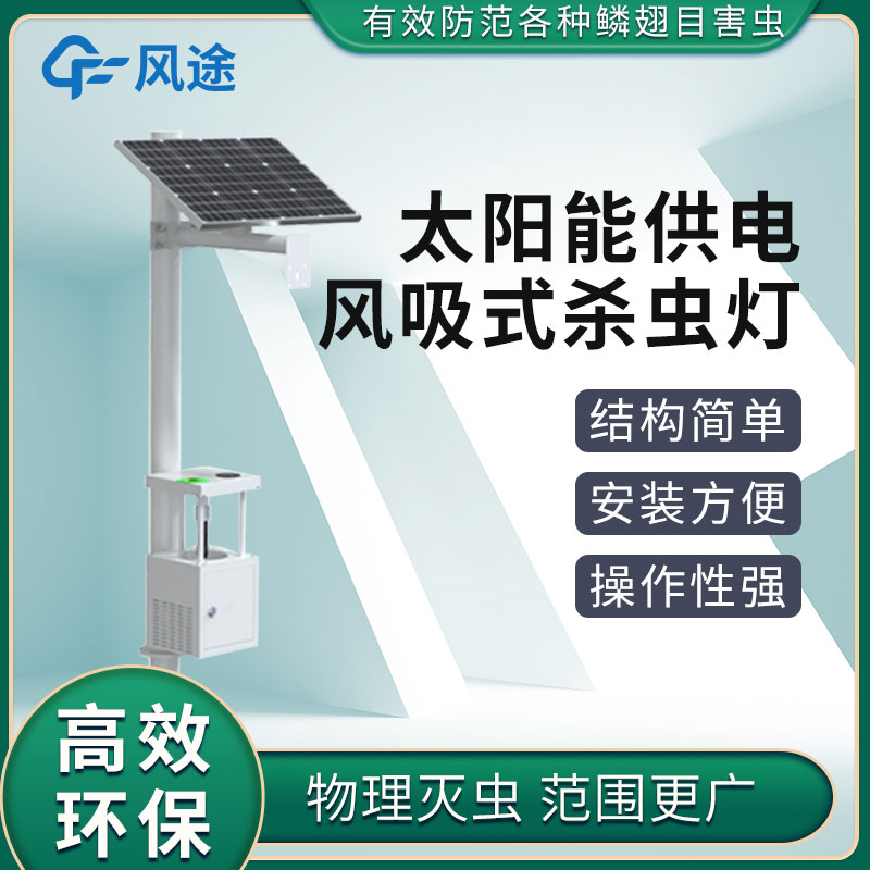 抵抗草地貪夜蛾大軍“進犯”，這3件“武器”必不可少！