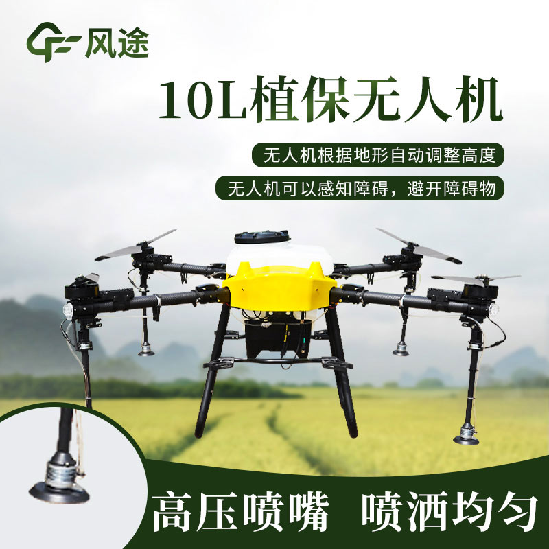 打藥農(nóng)用無人機(jī)效率是人工十幾倍！！！